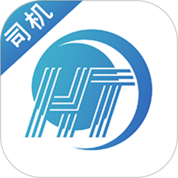 应用icon-货通九州司机端2024官方新版