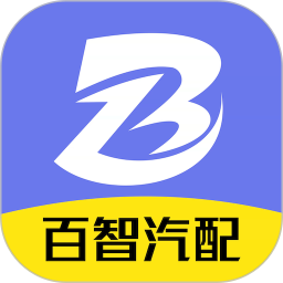应用icon-百智汽配2024官方新版
