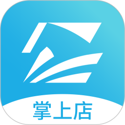 智掌柜掌上店2026官方新版图标
