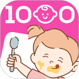 1000天宝宝食谱APP2024官方新版图标