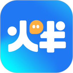 火半2025官方新版图标