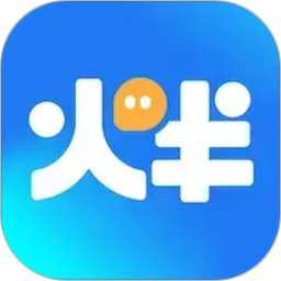 火半2026官方新版图标