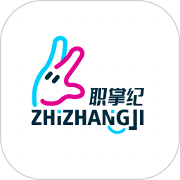 职掌纪2025官方新版图标