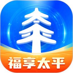 福享太平2025官方新版图标