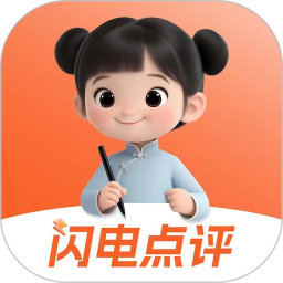 字闪闪2025官方新版图标