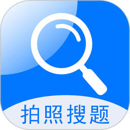 应用icon-搜题快2024官方新版