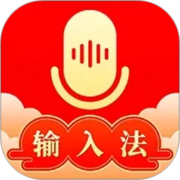 如意输入法2026官方新版图标