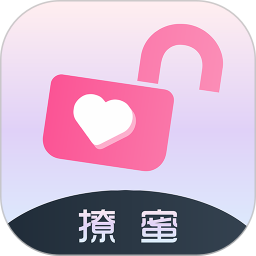 撩蜜2026官方新版图标