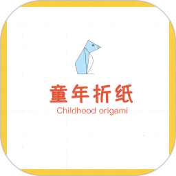 应用icon-童童折纸2024官方新版