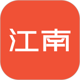 应用icon-江南汽车2024官方新版