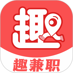 应用icon-趣兼职2024官方新版