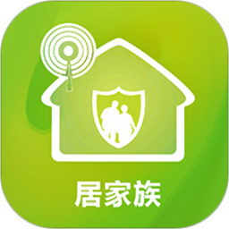 居家族2025官方新版图标