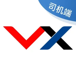 万纬司机端2025官方新版图标