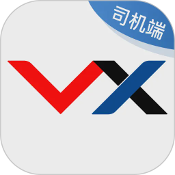 万纬司机端2026官方新版图标