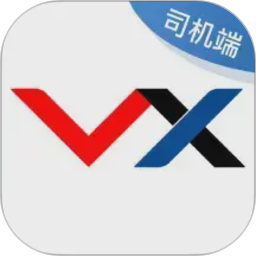 万纬司机端2026官方新版图标