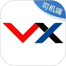 万纬司机端2026官方新版图标