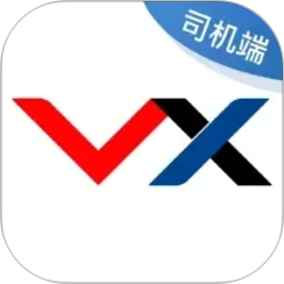 万纬司机端2026官方新版图标