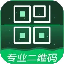 专业二维码生成器2025官方新版图标