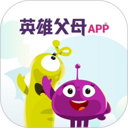 英雄父母APP2025官方新版图标