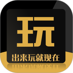 出来玩2025官方新版图标