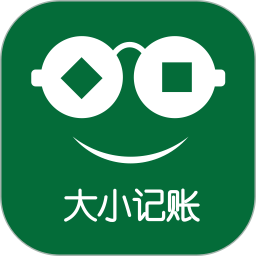 大小记账2026官方新版图标