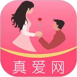 真爱网2026官方新版图标