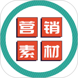 营销素材2026官方新版图标