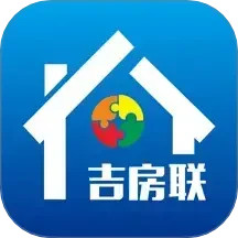 吉房联2025官方新版图标