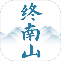 终南山2025官方新版图标