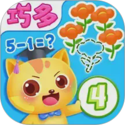 巧多算术2026官方新版图标