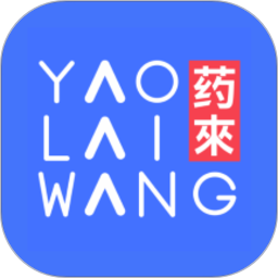 药来网2025官方新版图标