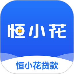 恒小花官方下载-恒小花app最新版本免费下载-应用宝官网