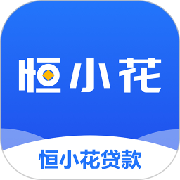 应用icon-恒小花2024官方新版