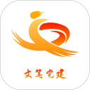 智慧党建安卓版