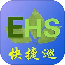 环保安全快捷巡2025官方新版图标