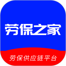 劳保之家2025官方新版图标