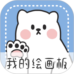 画画黑板2025官方新版图标