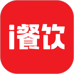 应用icon-i餐饮HD2024官方新版