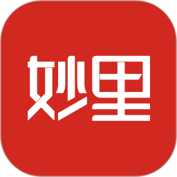 妙里