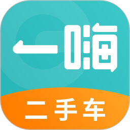 一嗨二手车2026官方新版图标