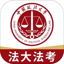 法大法考2024官方新版图标