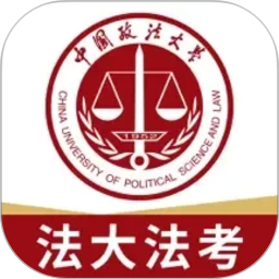 法大法考2026官方新版图标