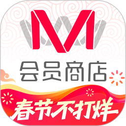 M会员商店2026官方新版图标