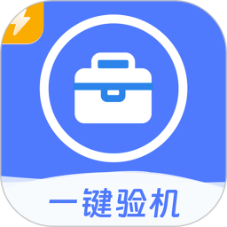 爱助手2026官方新版图标