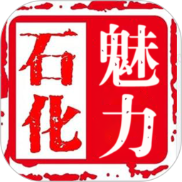 应用icon-兰州石化2024官方新版