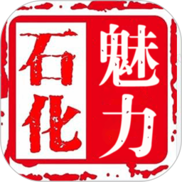 兰州石化2026官方新版图标