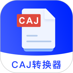应用icon-CAJ Viewer云阅读器2024官方新版