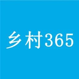 乡村3652026官方新版图标