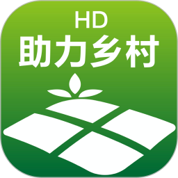 HD助力乡村2025官方新版图标