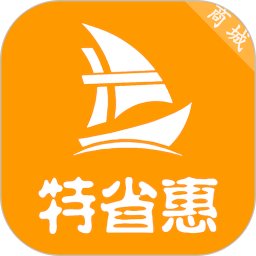 特省惠2026官方新版图标